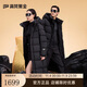 Govan Black Gold Goose Down Jacket Functional 2.0 Eight-lattice Long Down Jacket Unisex Winter Thickened Jacket Black M