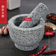 Lanqiou stone garlic mortar garlic masher garlic masher household grinding bowl stone mortar garlic mortar manual garlic jar diameter 8 cm polished garlic masher with lid