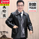 Woodpecker (TUCANO) Leather Jacket Men's Autumn and Winter Leather Jackets Middle-aged and Elderly Winter Cotton Clothes Plus Velvet Thickened Dad's Leather Cotton Jackets t601 Black Collection and Purchase Priority Shipping L 175 Recommended 105-120 Jin Jin equals 0.5 kg