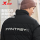Xtep Down Jacket Stand Collar Men's Autumn and Winter Warm and Velvet Thickened Outdoor Sports Simple and Versatile
