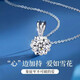 I Do platinum PT950 necklace for women Snowflake Diamond 1 carat cultivated diamond single diamond pendant engagement proposal girlfriend gift Snowflake-1 carat diamond necklace
