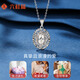 Liuguifu Jewelry platinum pt950 pigeon egg wrapped around versatile pendant car flower sparkling temperament pendant birthday gift for wife pigeon egg necklace 2.80g