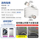 Jingmi Preferred National Subsidy 15% Washing Machine Water Inlet Pipe Extended Drum Fully Automatic Universal Joint Hose Accessories 1 Meter