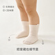 Tongtai (TONGTAI) baby socks winter baby mid-tube socks children's terry socks boys and girls boneless socks baby socks yellow 0-6 months