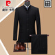 Pierre Cardin high-end no-iron wool suit for men in autumn new Chinese style dad Chinese style stand-up collar anti-wrinkle tunic suit for men black stand-up collar without splits 5532