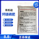 Phosphate Fertilizer Calcium Magnesium Phosphate Fertilizer Organic Silicon Flower Vegetable and Fruit Tree Adjustment Soil Compaction Anti-Crack Fruit Base Fertilizer General Fertilizer Organic Silicon Calcium Magnesium Phosphate Fertilizer 5Jin Jin equals 0.5 kg