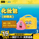 KKV co-branded Spongebob authorized cosmetic bag large capacity portable travel area storage toiletries handbag cosmetic bag (good friend)