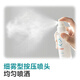 Jingdong-made 75% alcohol spray family size 500ml*4 bottles alcohol disinfectant home children office antibacterial
