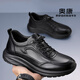 Aokang Aokang men's shoes, breathable casual leather shoes, business casual shoes, comfortable and versatile thick-soled sports shoes, black 41