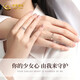 Chinese gold and silver rings couple ring Mobius men's ring women's ring anniversary birthday gift for girlfriend girlfriend wife