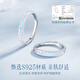 Zhen Shang Yin China Gold Authorized Couple Ring Silver Ring Birthday Wedding Anniversary Gift for Girlfriend and Wife S925