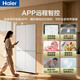 Haier refrigerator 25 years new model 502 liter dual system ultra-thin zero-embedded 60cm household four-door cross door commander lazy person first-class energy efficiency frequency conversion national subsidy 521 global sterilization and purification + oxygen barrier dry and wet storage + 594mm ultra-thin