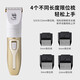 Dog shaving machine, special pet electric clipper, Teddy cat shaving machine, professional electric clipper, foot hair clipper, pearl white standard + LED digital display foot hair clipper