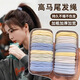 Hesiyu Stripes丨Sea Salt Series Highly Elastic Summer Ball Hair Rope Cute Headband Rubber Band Durable Thickened Rubber Band Sea Salt Series 10 Strips