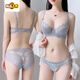 MIDNITE STAR Big Breast Model Shows Small Pure Desire Sexy Underwear Women's Cushion Adjustable Personalized Bra Set C05-Gray Set 75E
