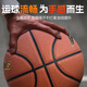 Li Ning (LI-NING) basketball adult No. 7 junior high school, primary school students and adolescents special indoor and outdoor competition training gift basketball