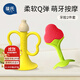 Bao's Teething Glue Baby Oral Molar Stick Soothing Silicone Teething Glue Grip Training Trumpet Strawberry 2-piece Set