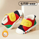 AIBEDILA baby toddler shoes and socks, infants and toddlers, autumn and winter velvet cotton shoes, thickened soft soles, non-slip, spring and autumn shoes for boys and girls, Qiqiaocai plus velvet, 1 pair 19