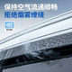 2025 Toyota bz5 rain shield car interior decoration accessories modified accessories window rain shield Toyota Bz5 9th generation rain shield 4 pieces