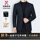 Jinba Wool Suit 2025 Autumn and Winter Men's Business Casual Middle-aged Versatile Wool Single Suit Jacket Blue Gray Stripes L 175/92A