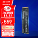 ZhiTai Yangtze Storage 1TB SSD solid state drive NVMe M.2 interface Ti600 series (PCIe 4.0 product)