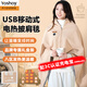 YOSHOY Heating Blanket Electric Heating Shawl Blanket Warm Cloak Electric Heating Body Warming Blanket Multifunctional Heating Blanket USB Power Bank Warming Blanket Birthday Christmas New Year's Day Valentine's Day Gift Beige Color | Brand Gift Box | 5000mAh Power Bank