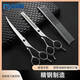 Pet Grooming Dog Scissors Shearing Tools Special Hair Trimming Set for Cutting Dog Hair Curved Scissors Teddy Shearing Artifact Steel Teeth Scissors + Steel Flat Scissors