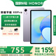 荣耀平板X8 Pro 120Hz高刷护眼全面屏平板电脑学生网课学习专用办公影音游戏娱乐 X8 Pro 6G+128GB WiFi版 珊瑚紫 官方标配