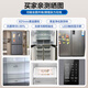 Haier refrigerator produces Commander 560 double-door cross door 539 upgraded to first-class energy efficiency household refrigerator Haier refrigerator household first-grade energy efficiency state subsidy trade-in