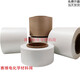 Warlord Water System Diaphragm Capacitor Cellulose Zinc Battery Acid and Alkali Resistant Non-Woven Diaphragm Sodium (100um)120mm*100m