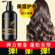 DR.XME Dr. Xiangmei Caviar Elastin Women's Curly Hair Moisturizing Protector Anti-frizz Perm Care Elastin Essential Oil 2-in-1 Styling 1 Bottle 300g