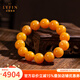 Layun Feiyin 7A natural demon flower beeswax bracelet for men, Russian material presbyopic wax flowing pattern rosary, can be collected as a high-end gift. 7A high-end presbyopic wax is about 16mm (with certificate)