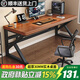 Jinghe computer desk solid wood desk home bedroom desktop gaming table double desk long table student study table walnut color 30MM solid wood + black frame 90x60x75cm