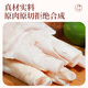Muwu Whole Beef Domestic Raw Cut Beef Tendons Net Weight 1 Jin Jin is equal to 0.5 kg Fresh beef, trimmed and trimmed to remove oil, stew and braised for the New Year