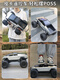 Zhouke 25 models of alloy remote control off-road vehicles, extra large Tesla vehicles, four-wheel drive large trucks, children's electric vehicles, extra large Tesla ordinary models (45cm extra large size, standard configuration
