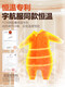 Little Magic Arrow baby sleeping bag spring, autumn and winter constant temperature all-season universal children's pure cotton anti-kick quilt split-leg baby sleeping bag with visible temperature sense constant temperature model medium thick without leg covers Yoyo Luming (10-20) 110 size (recommended 100-110CM, 4-6 years old)