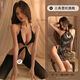 Sexy, shameless, small breasts, big breasts, pajamas, hot temptation in bed, men's 2024 new qqny hollow jumpsuit + suspender jumpsuit, thong suit, one size fits all, recommended weight 80-130Jin Jin is equal to 0.5 kg