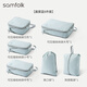 Samfolk Travel Storage Bag Suitcase Clothing Compression Packaging Storage Bag Business Travel Clothes Storage Blue 6-piece Set