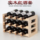 Tanbeiman red wine display rack solid wood red wine rack home creative wine rack wine bottle rack red wine display rack storage wine cabinet decorative ornaments one layer of log color 4 bottles