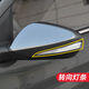 Litian adapts to Changan Auchan reversing mirror housing, reflector turn signal, Auchan A600 rearview mirror glass lens back cover, lens without heating, right-passenger