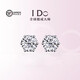 I Do Platinum PT950 Earrings for Women Snowflake Diamond Classic Six Claws Pair of Diamond Earrings Simple Temperament Versatile for Men and Women Snowflake Diamond 50 Points Pair of Earrings