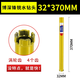 Bosun water drill water drill bit drills concrete air conditioning hole opener King Kong oil hood 63 wet and dry dual use 32*370