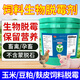 Hongzhu animal water-soluble mold removal agent for pregnant animals can be mixed with drinking water for pigs, cattle, sheep, chickens, ducks, goose, corn and mold removal feed additives 2 barrels