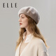 ELLE bright silk wool beret women's autumn and winter bud hat retro painter hat fashionable and small face