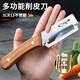 Multifunctional solid wood peeling knife kitchen stainless steel potato peeling knife fruit and vegetable peeling knife asparagus and winter melon peeling new product multifunctional solid wood peeling knife 1 piece