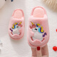 Children's cotton shoes, autumn and winter cotton slippers for boys and girls, cartoon indoor home shoes for small and medium-sized children, non-slip, pink, size 24-25, inner length 16CM, suitable for 1-3 years old