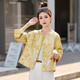 Semir Semir New Chinese Jacquard National Style Jacket Women's Spring New Style Fashionable Small Super Good-looking Tang Suit Top Trend Picture Color L