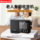 Newmine T-1001 multi-band radio for the elderly with large volume semiconductor pluggable headphone jack mini portable rechargeable high-power speaker opera player
