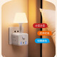 JD Logistics Rubik's Cube Socket Atmosphere Xiaomi Night Light Smart Voice Voice Control Home Genuine Power Strip Reading Lamp Student Dormitory Row Plug Bedside Lamp Smart Voice Model Three-Color Lighting With USB (White)