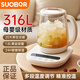 SUOBQR Genuine Health Pot 316L Stainless Steel 1.8L Tea Boiler Flower Teapot Constant Temperature Kettle Kettle Electric Kettle Office Insulation Teapot Home Health Pot Genuine 316 Material 20 Big Menu 24H Intelligent Insulation 1.8L